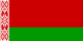 2012-, Bielorussia: variante della bandiera con due linee rosse sovrapposte alle bande laterali del motivo ornamentale.