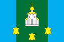 Flag of Bogorodsky District