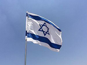 ’n Israeliese vlag
