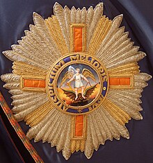 Star of the Order of Saint Michael and Saint George. GCMG star.jpg