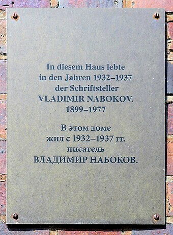 Сочинение по теме Владимир Владимирович Набоков. Подлинная жизнь Себастьяна Найта