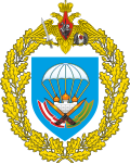 Thumbnail for File:Great emblem of the 51st Guards Airborne Regiment.svg