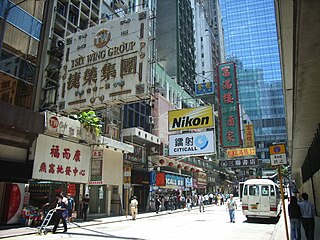 <span class="mw-page-title-main">Queen Victoria Street, Hong Kong</span>