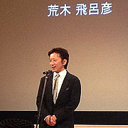 Hirohiko Araki in 2013 (11217634764).jpg