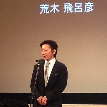 File:Hirohiko Araki in 2013 (11217634764).jpg