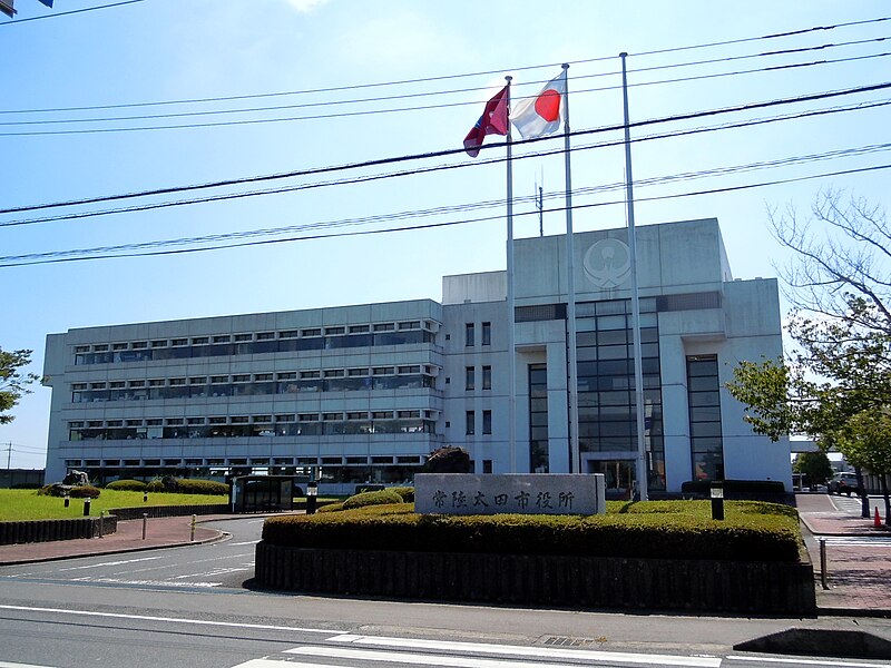 File:Hitachiota city hall.jpg