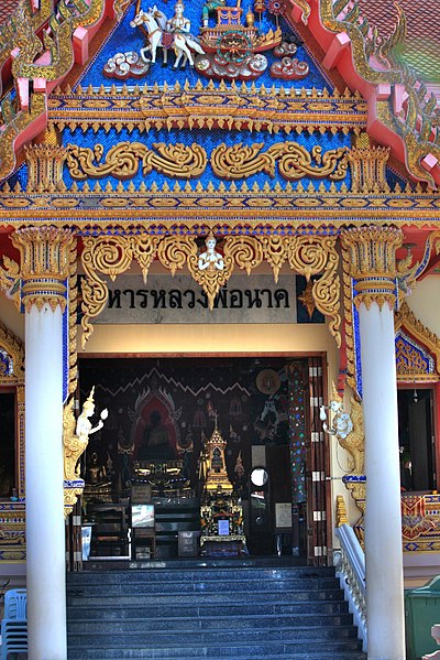 File:Hua Hin Temple Entrance - panoramio.jpg