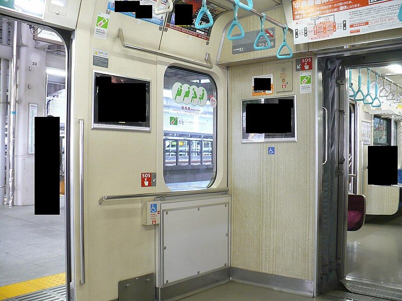 File:Inside-TWR70-000-03.jpg