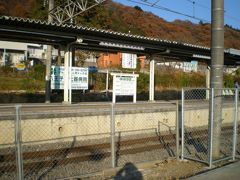 File:JR藤野駅(Fujino) - panoramio - kcomiida.jpg
