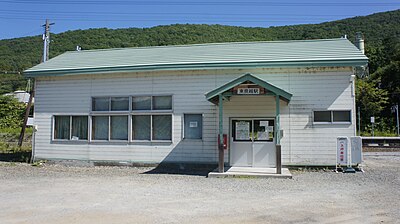 東鹿越駅