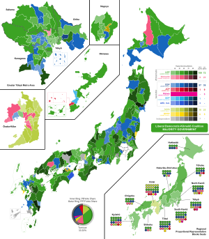 Japan Districts of the House of Representatives map.svg