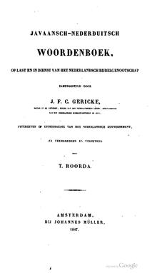 Johann Friedrich Carl Gericke atau J.F.C. Gericke (Brandenburg, Prusia, 1798 - Leiden, Belanda, 1857) adalah seorang pakar sastra dan bahasa Jawa. Page2-220px-Javaansch_Nederduitsch_Woordenboek.pdf