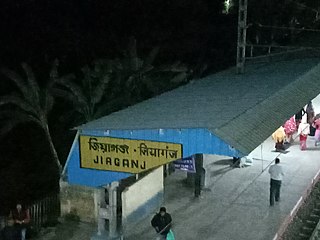 <span class="mw-page-title-main">Jiaganj railway station</span> Railway station in West Bengal, India