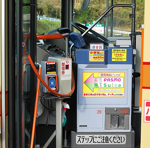 KANACHU bus touch sensor for Suica and Pasmo IC cards next to the driver's seat and fare box
