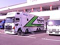 2012年5月8日 (火) 02:23時点における版のサムネイル