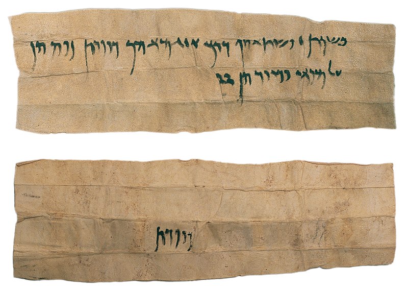 File:Khalili Collection Aramaic Documents IA20.jpg