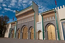 The gates of the Royal Palace in Fez Kings palace in Fes (5364773212).jpg
