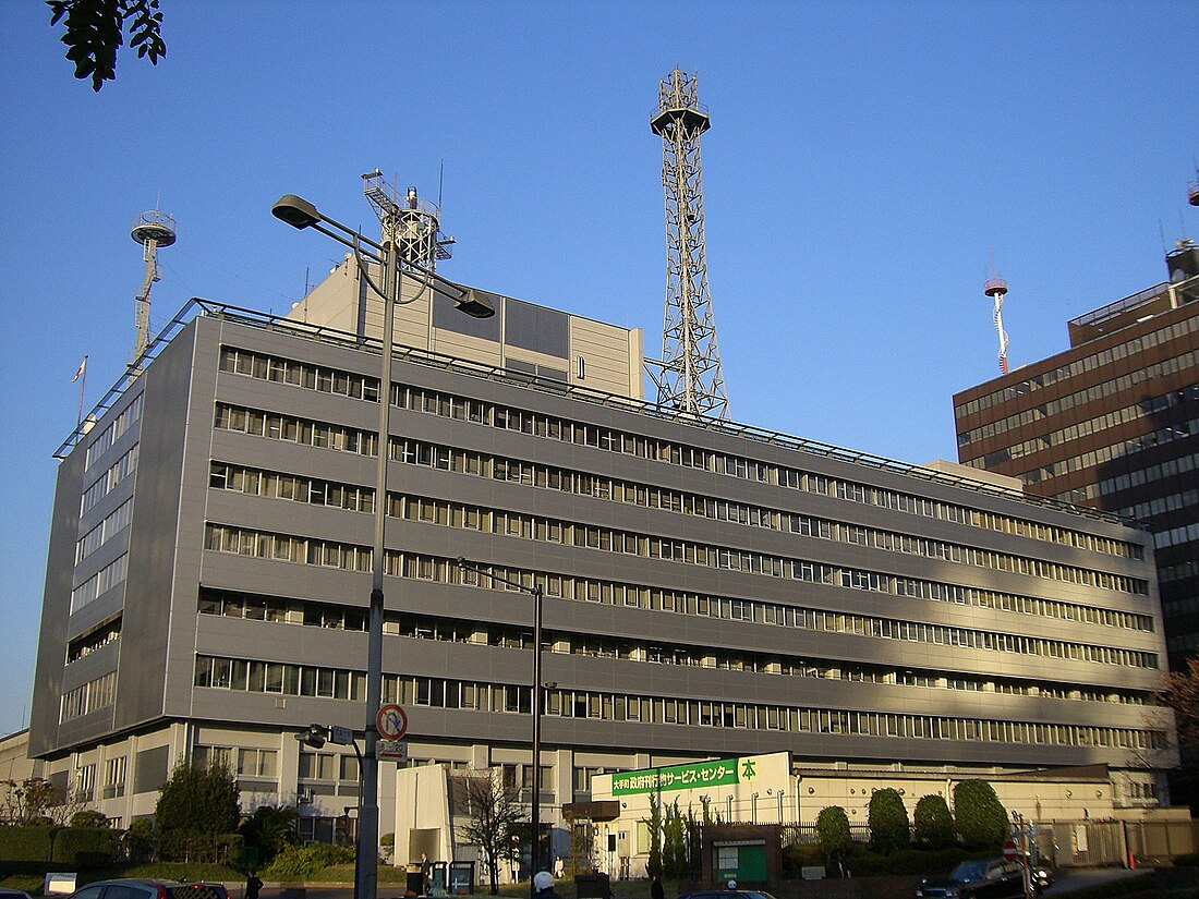 Japonya Meteoroloji Ajansı