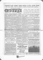 Komsomolskaya-Pravda-77-1941-10-14-all.pdf