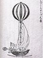 Tekening van een westerse heteluchtballonin Verschillende verhalen over de Hollanders, 1787.