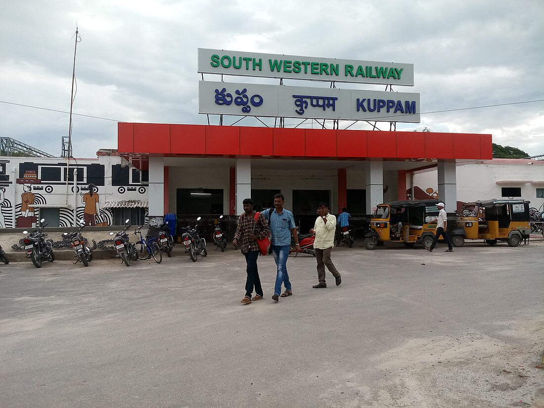 Kuppam railway station