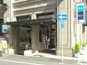 京橋站 7號出入口明治屋大樓