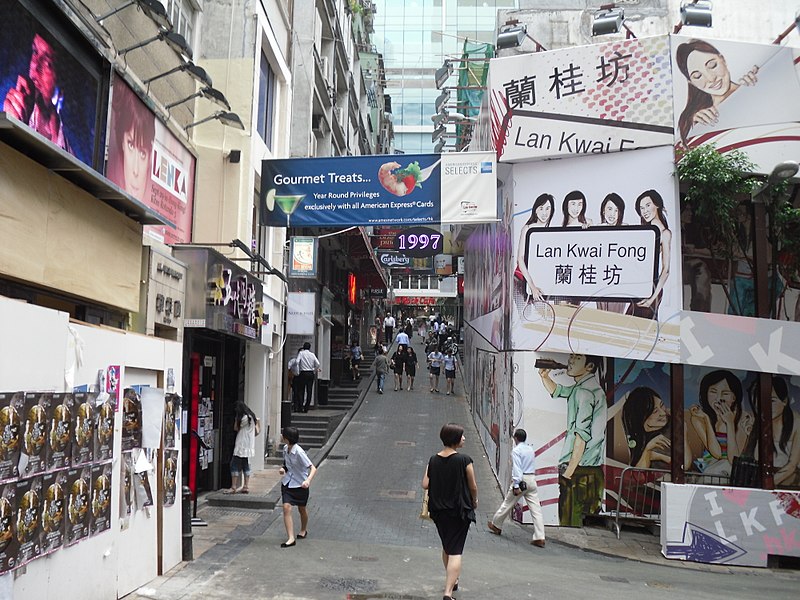 File:Lan Kwai Fong during day.JPG