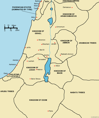 <span class="mw-page-title-main">Israelian Hebrew</span> Proposed northern dialect of biblical Hebrew