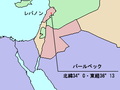 2004年10月14日 (木) 15:22時点における版のサムネイル