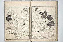 Illustration of group sex in Japanese woodblock printed books MET 2013 855 a c a 08.jpg