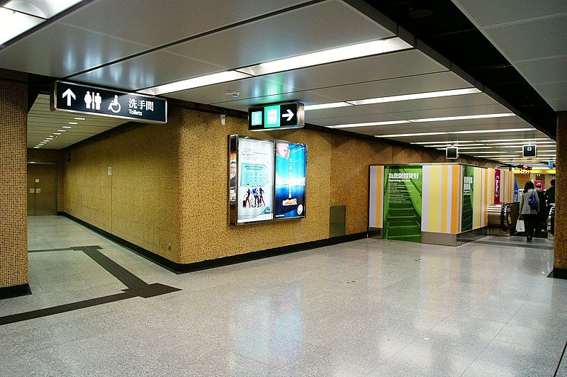 File:MTR SHW (27).JPG