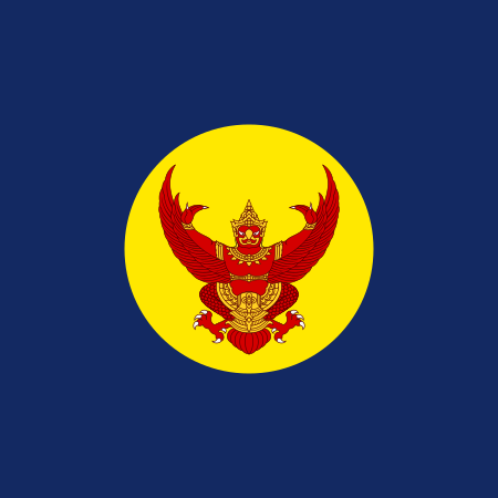 ไฟล์:Male_Royalty's_Standard_of_Thailand.svg