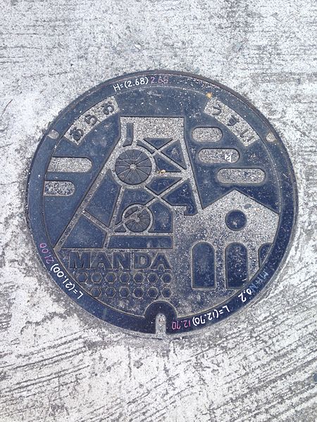 File:Manhole cover of Arao, Kumamoto.jpg
