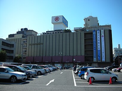 丸広百貨店 川越店への交通機関を使った移動方法