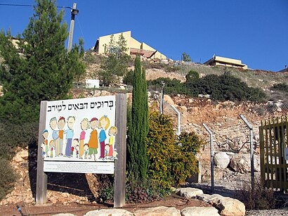 How to get to מירב with public transit - About the place