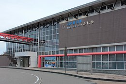 Station Mikawa.jpg