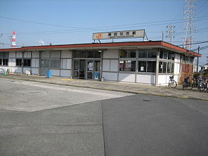 Minami-Yokkaichi Stasiun 1.jpg