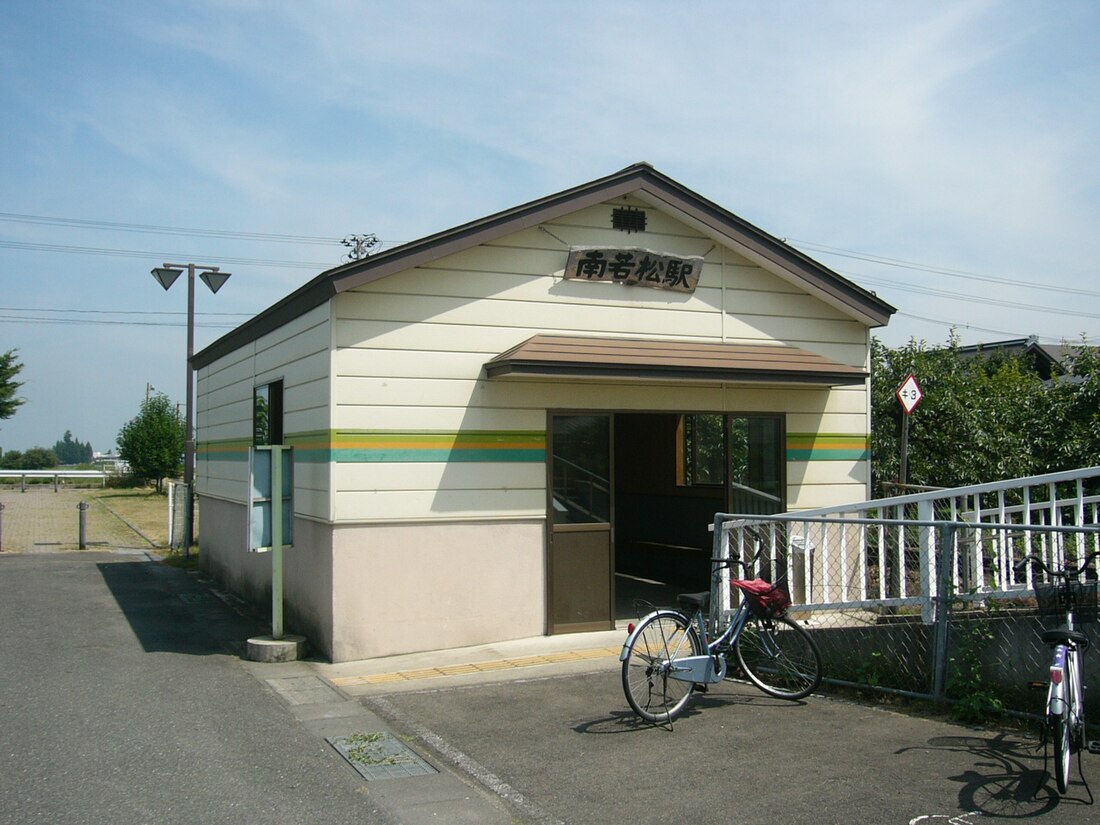 Stasiun Minami-Wakamatsu