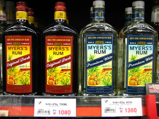 <span class="mw-page-title-main">Myers's Rum</span> Brand of rum