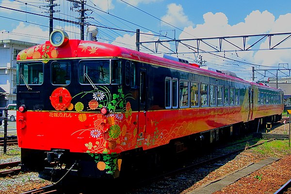 花嫁のれん (列車) - Wikiwand