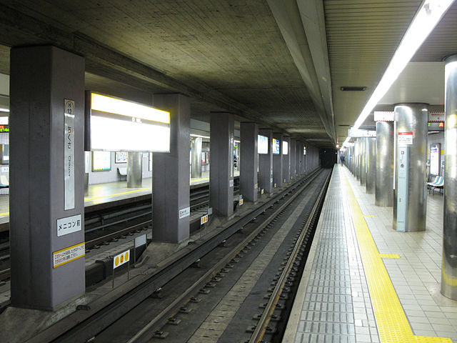 640px-Nagoya-subway-H12-Chikusa-station-platform-20100316.jpg
