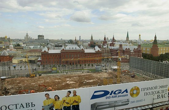 Места после. Гостиница Москва 2004. Гостиница Москва снесли. Гостиница Москва снесенная фото. Снос гостиницы Москва 2004.