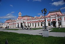 Old railway station