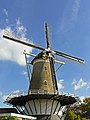 Oost-Souburg, le moulin: korenmolen De Pere