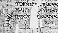 Dettaglio del P. Oxy. XV 1790, fr. 2 + 3 col. II (tardo II - inizio I secolo a.C.): la coronide marca la fine di un componimento (e probabilmente di un libro) di Ibico.