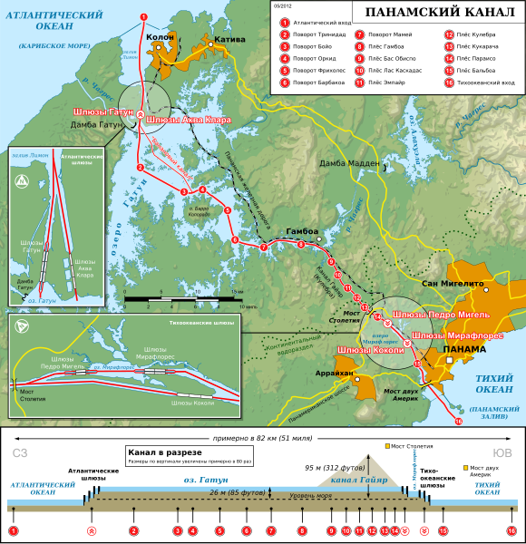 File:Panama Canal Map-ru.svg