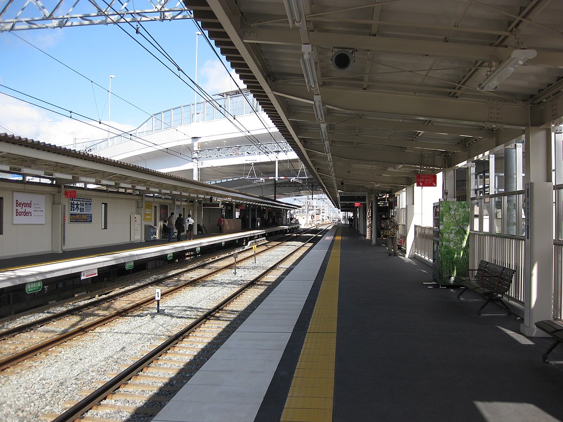 File:Platform of Nishiyama-Tennozan Station.JPG