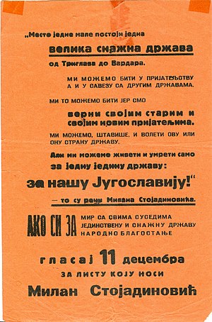 Милан Стојадиновић: Биографија, Политичка каријера, Пут до пада Стојадиновићеве владе