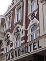 This is an image of rijksmonument number 507256 Casino-Hotel Valkenburg 3
