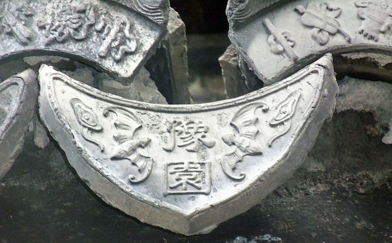 File:Roof tile end decoration, Yuyuan Gardens.jpg